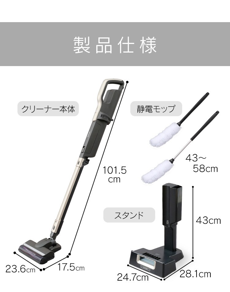 極細軽量スティッククリーナー モップ付き ブラウン ゴールド Ic Sldcp6m H2584f アイリスプラザ アイリスオーヤマ公式通販サイト 極細軽量スティッククリーナー モップ付き ブラウン ゴールド Ic Sldcp6m H2584f アイリスプラザ アイリスオーヤマ公式通販サイト