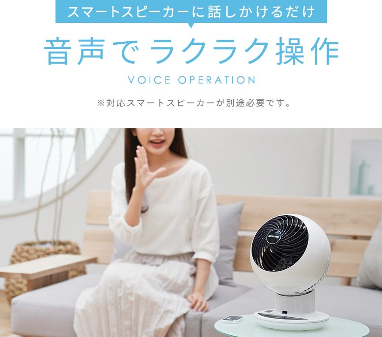 【訳あり】サーキュレーターアイ 18畳 上下左右首振り AI操作 PCF-SCAI15T ホワイト4