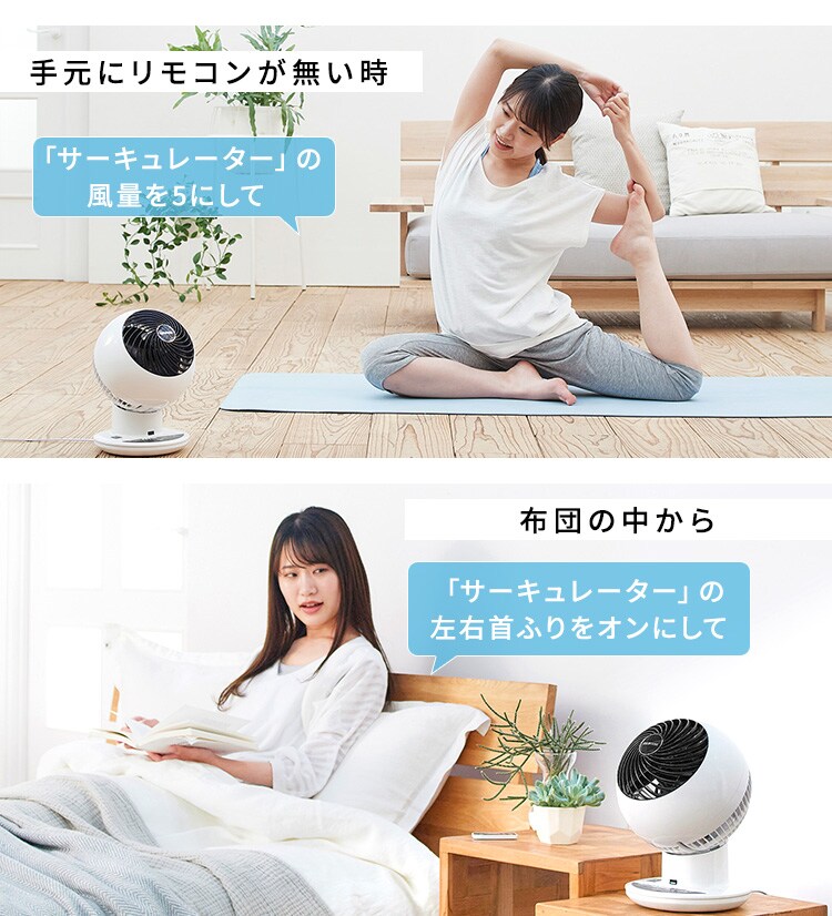 【訳あり】サーキュレーターアイ 18畳 上下左右首振り AI操作 PCF-SCAI15T ホワイト7