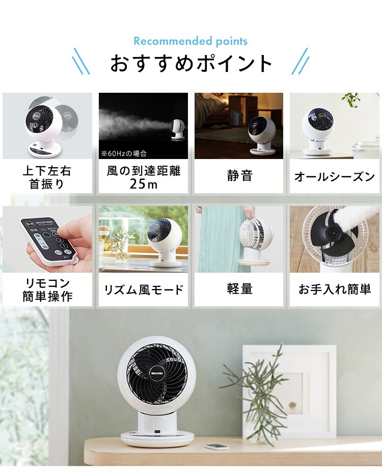 【訳あり】サーキュレーターアイ 18畳 上下左右首振り AI操作 PCF-SCAI15T ホワイト11