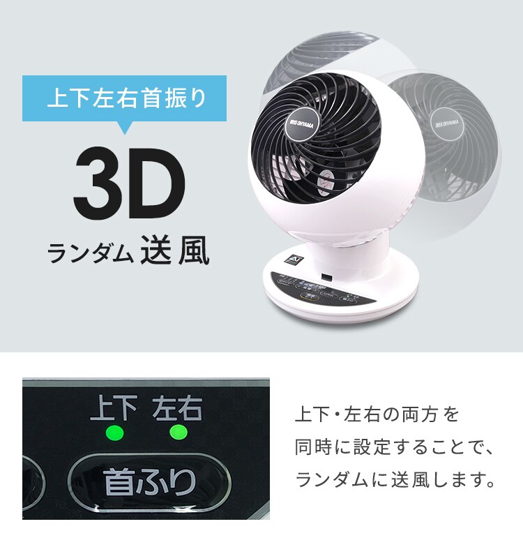 【訳あり】サーキュレーターアイ 18畳 上下左右首振り AI操作 PCF-SCAI15T ホワイト14