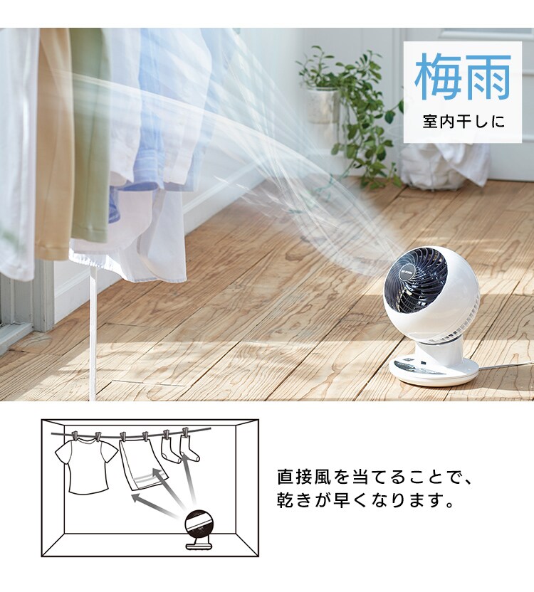 【訳あり】サーキュレーターアイ 18畳 上下左右首振り AI操作 PCF-SCAI15T ホワイト26