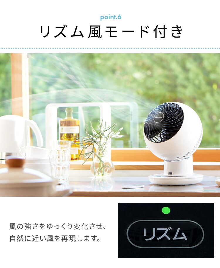 【訳あり】サーキュレーターアイ 18畳 上下左右首振り AI操作 PCF-SCAI15T ホワイト30