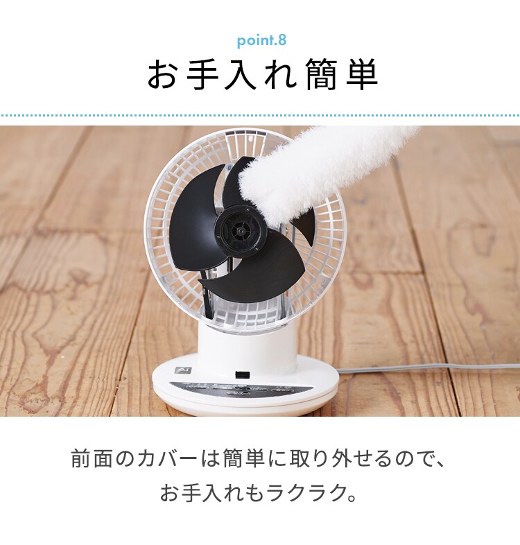 【訳あり】サーキュレーターアイ 18畳 上下左右首振り AI操作 PCF-SCAI15T ホワイト32