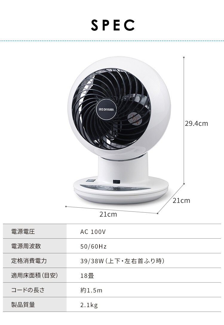 【訳あり】サーキュレーターアイ 18畳 上下左右首振り AI操作 PCF-SCAI15T ホワイト33