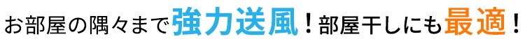 【訳あり】サーキュレーターアイ 18畳 上下左右首振り AI操作 PCF-SCAI15T ホワイト3