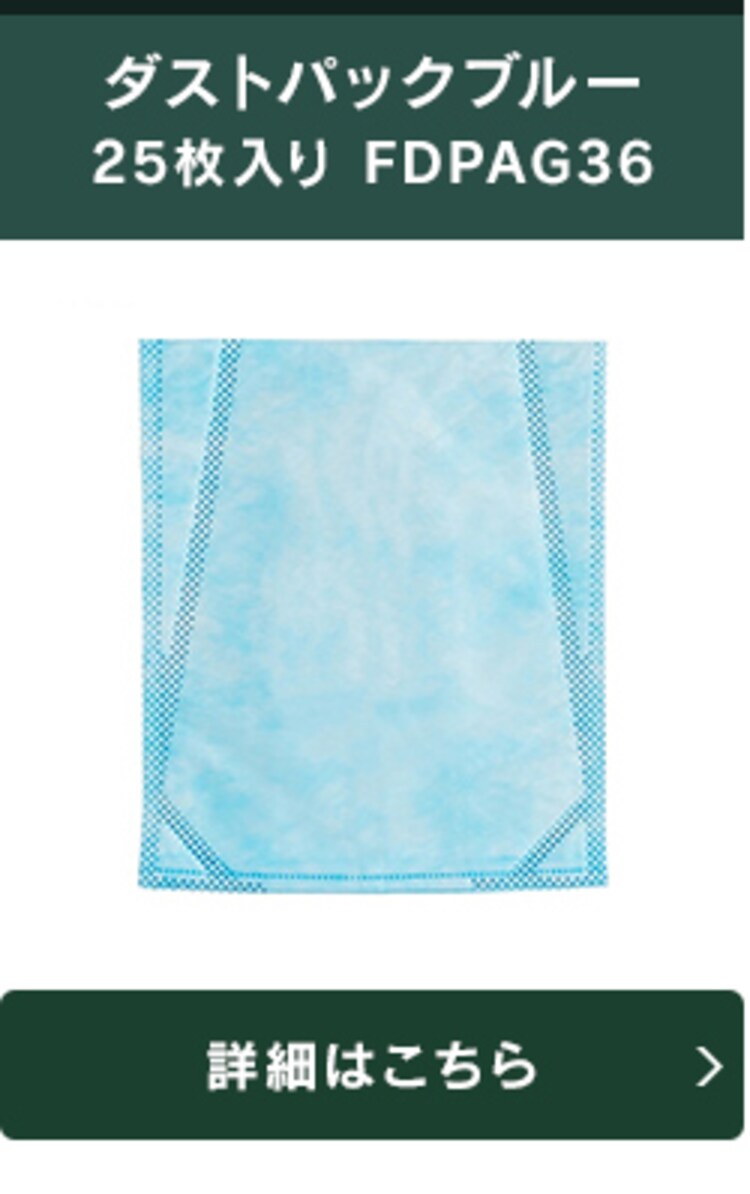 【訳あり】スティッククリーナー　i10  ピンクゴールド28