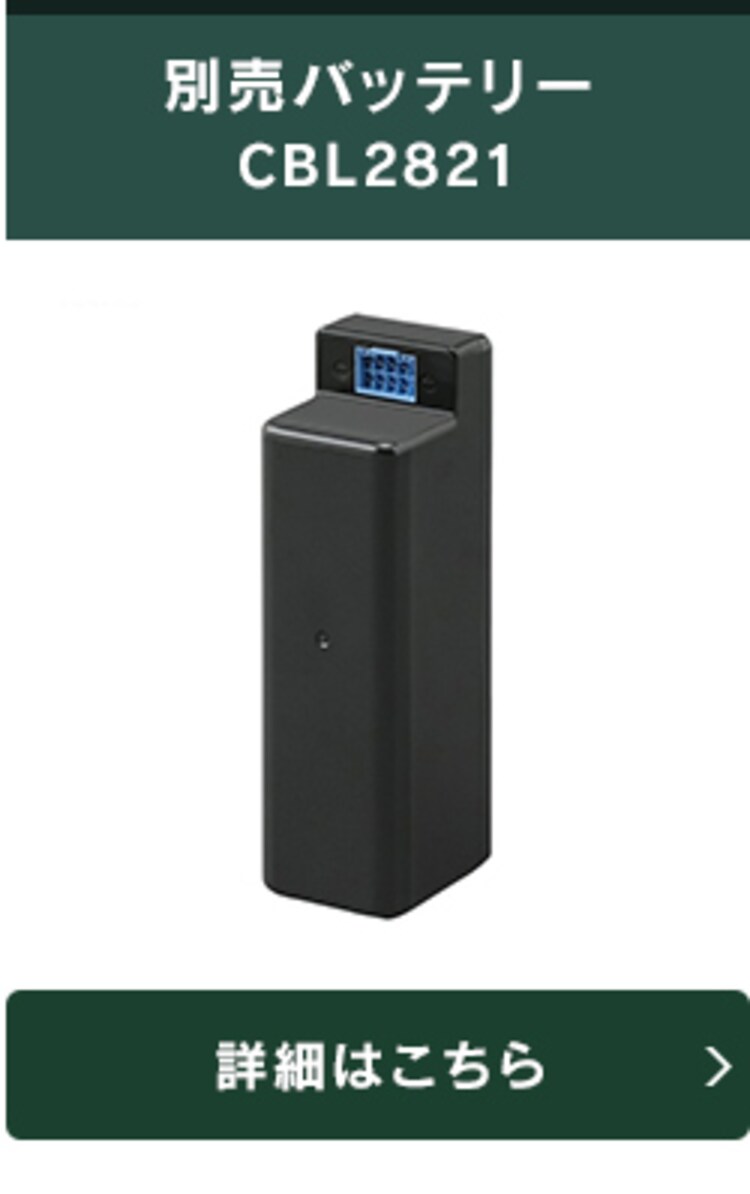 【訳あり】スティッククリーナー　i10  ピンクゴールド30