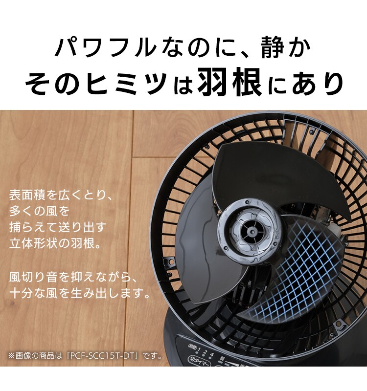 サーキュレータアイ 18畳 デザインモデル 上下左右首振り 18