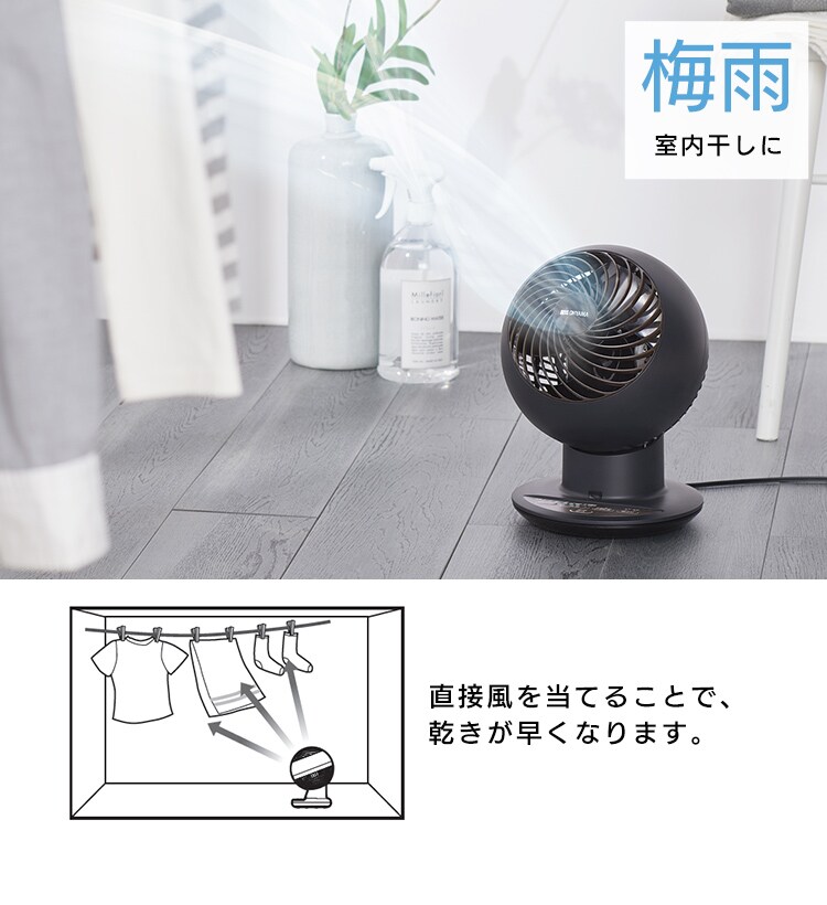 サーキュレータアイ 18畳 デザインモデル 上下左右首振り 23