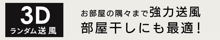 サーキュレータアイ 18畳 デザインモデル 上下左右首振り 1