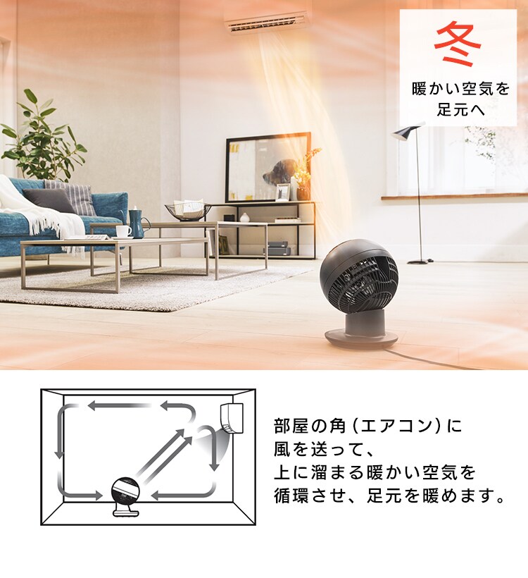 サーキュレーターアイ 18畳 上下左右首振り PCF-SCC15T-H マットグレージュ22