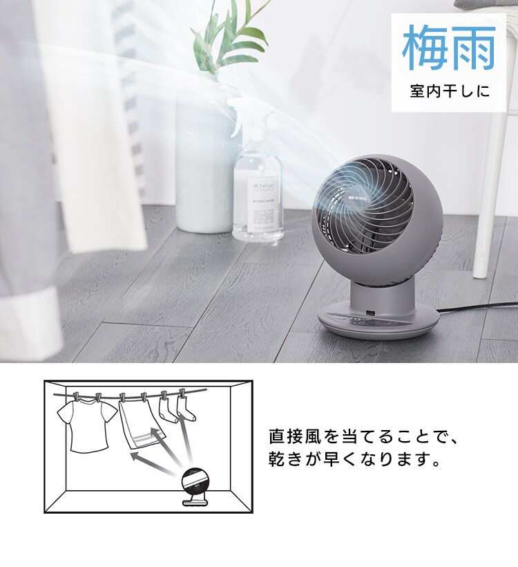 サーキュレーターアイ 18畳 上下左右首振り PCF-SCC15T-H マットグレージュ24