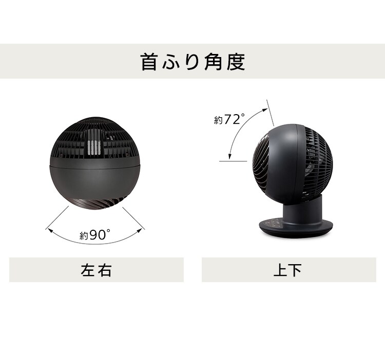 サーキュレーターアイ 18畳 上下左右首振り PCF-SCC15T-H マットグレージュ28