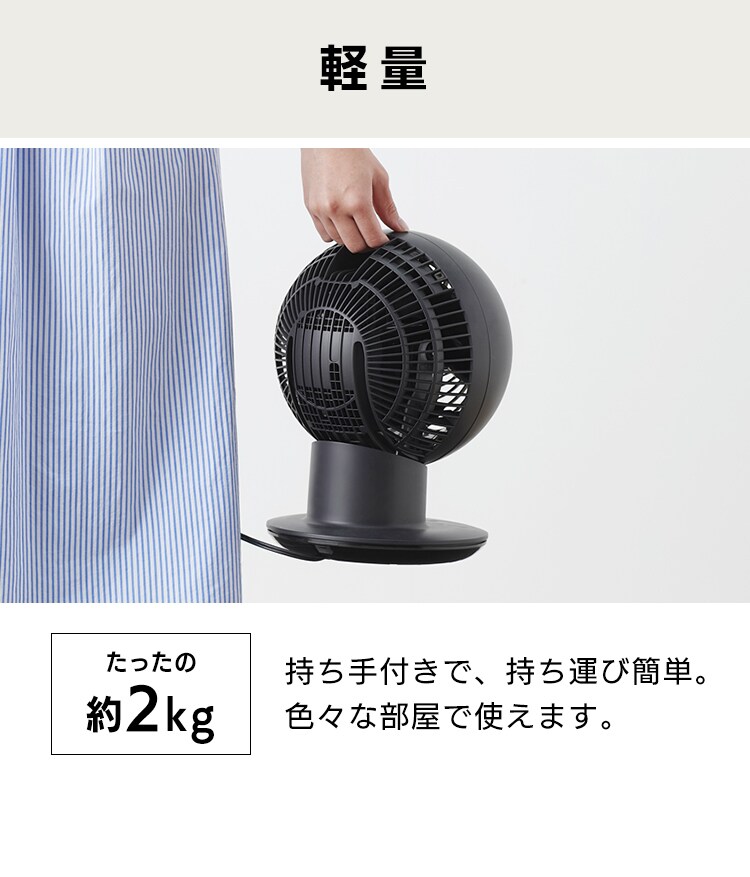 サーキュレーターアイ 18畳 上下左右首振り PCF-SCC15T-H マットグレージュ29