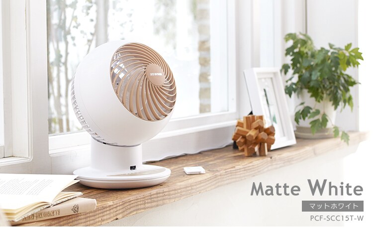 サーキュレーターアイ 18畳 上下左右首振り PCF-SCC15T-H マットグレージュ32
