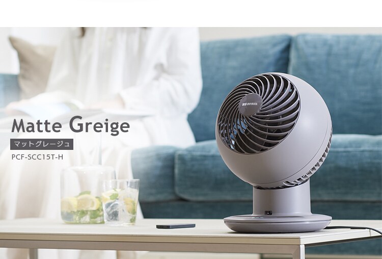 サーキュレーターアイ 18畳 上下左右首振り PCF-SCC15T-H マットグレージュ34
