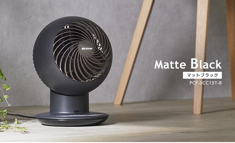 サーキュレーターアイ 18畳 上下左右首振り PCF-SCC15T-H マットグレージュ36