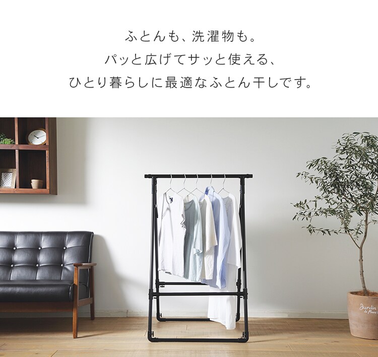 【訳あり】ふとん干しコンパクトタイプ FSA-70S ホワイト1