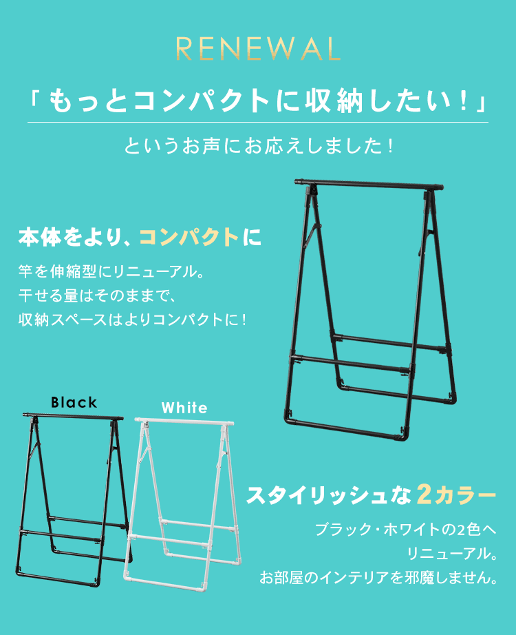 【訳あり】ふとん干しコンパクトタイプ FSA-70S ホワイト3