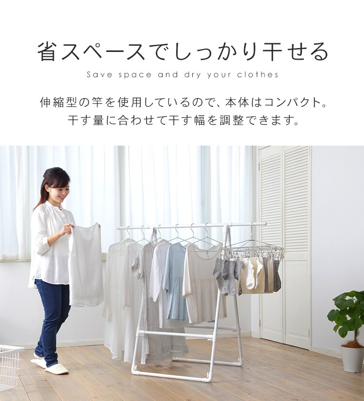 【訳あり】ふとん干しコンパクトタイプ FSA-70S ホワイト4