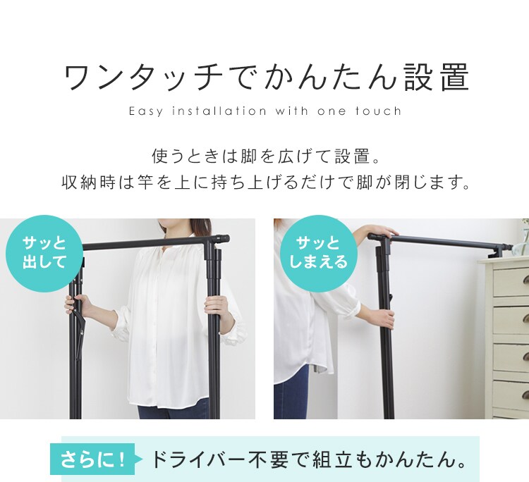 【訳あり】ふとん干しコンパクトタイプ FSA-70S ホワイト9