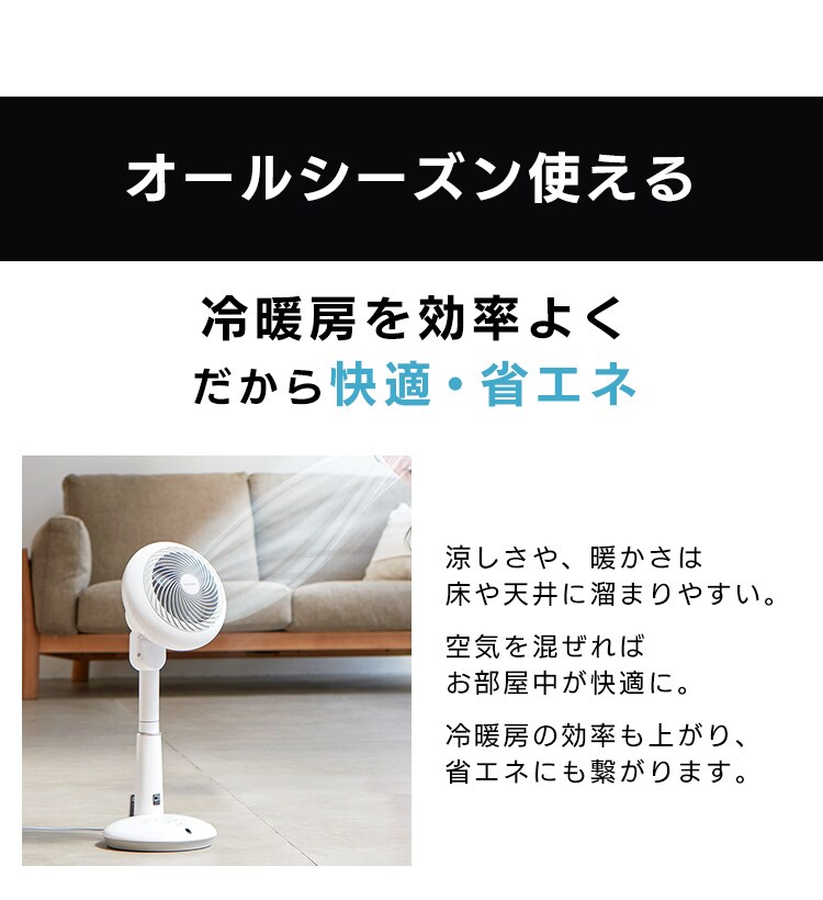 サーキュレーター扇風機 DC 24畳 上下左右首振り 音声操作 STF-DCV15T 31