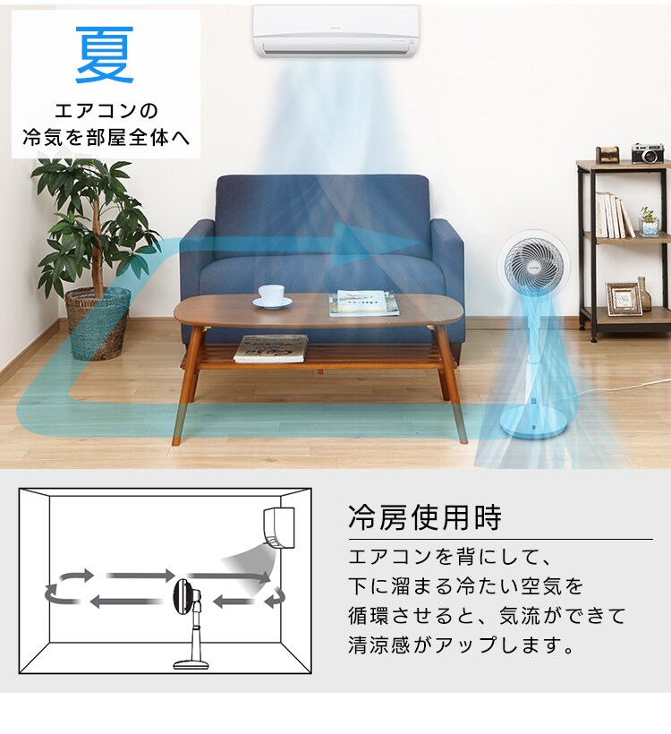 サーキュレーター扇風機 DC 24畳 上下左右首振り 音声操作 STF-DCV15T 32