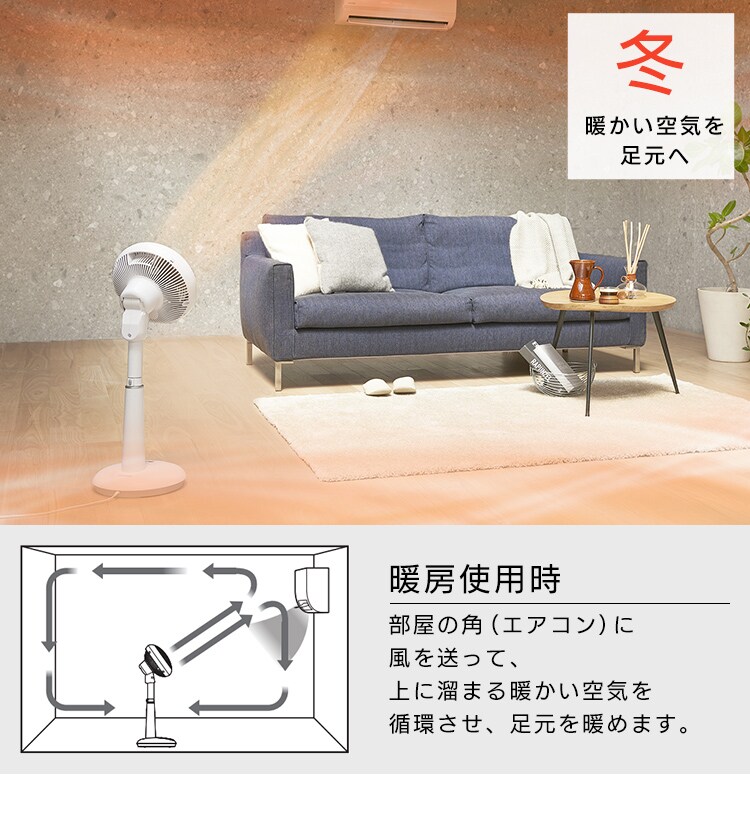 サーキュレーター扇風機 DC 24畳 上下左右首振り 音声操作 STF-DCV15T 33