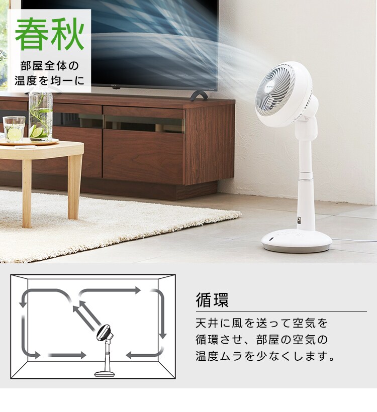 サーキュレーター扇風機 DC 24畳 上下左右首振り 音声操作 STF-DCV15T 34
