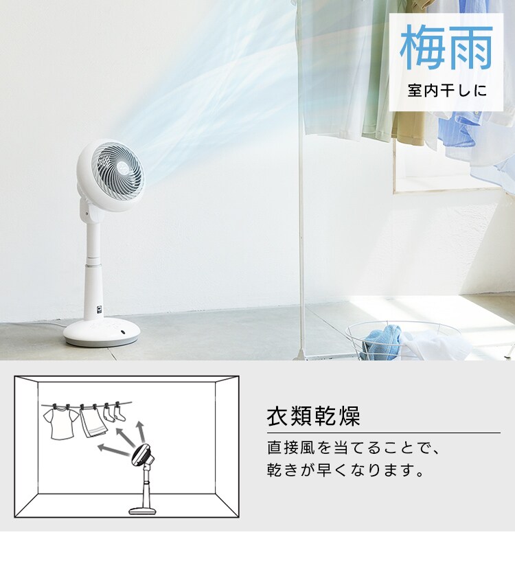 サーキュレーター扇風機 DC 24畳 上下左右首振り 音声操作 STF-DCV15T 35