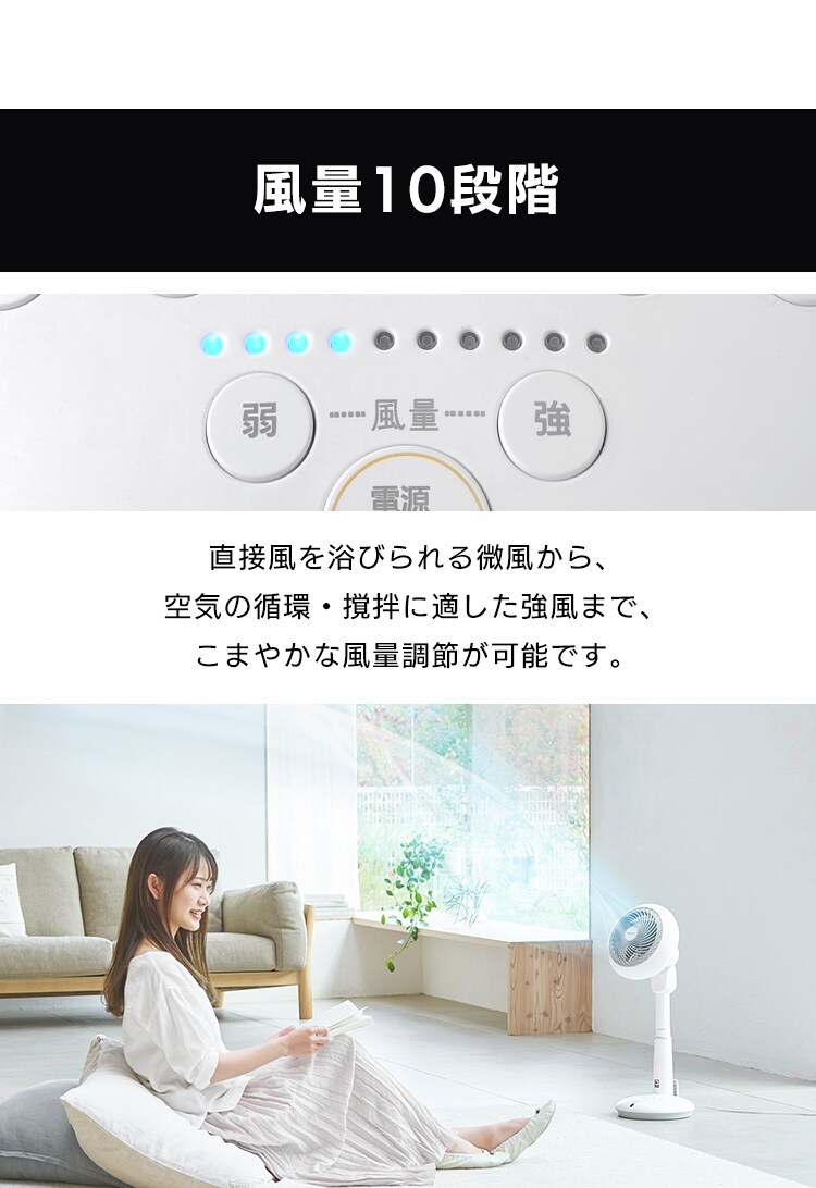 サーキュレーター扇風機 DC 24畳 上下左右首振り 音声操作 STF-DCV15T 36