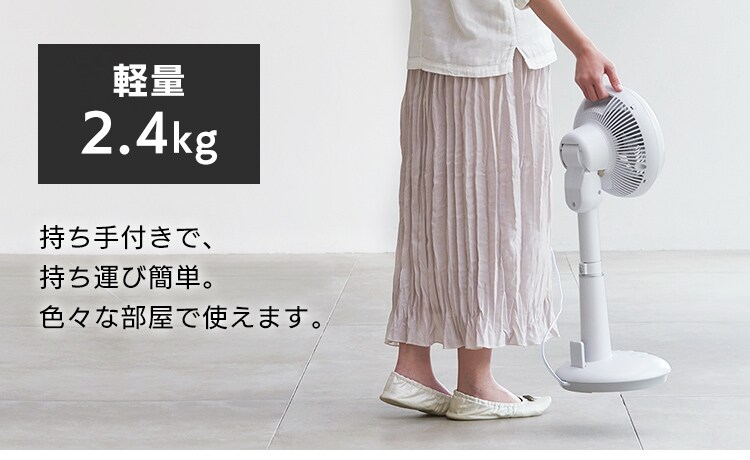 サーキュレーター扇風機 DC 24畳 上下左右首振り 音声操作 STF-DCV15T 43