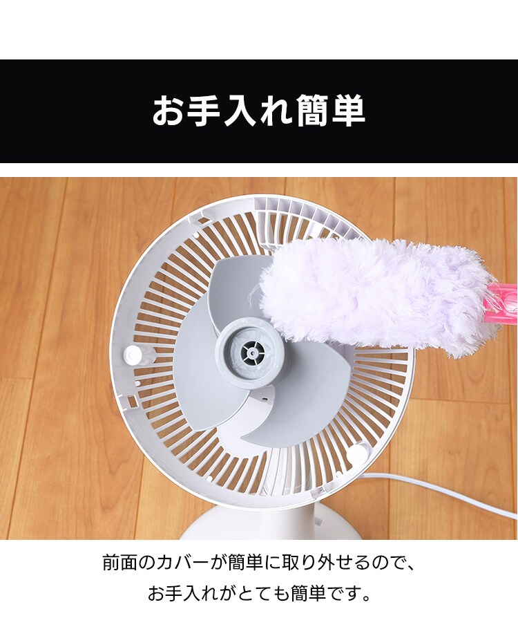 サーキュレーター扇風機 DC 24畳 上下左右首振り 音声操作 STF-DCV15T 44