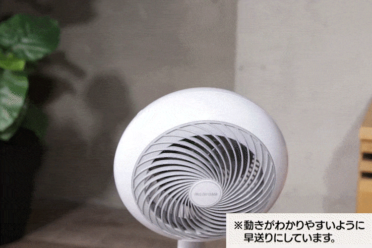 サーキュレーター扇風機 DC 24畳 上下左右首振り 音声操作 STF-DCV15T 4