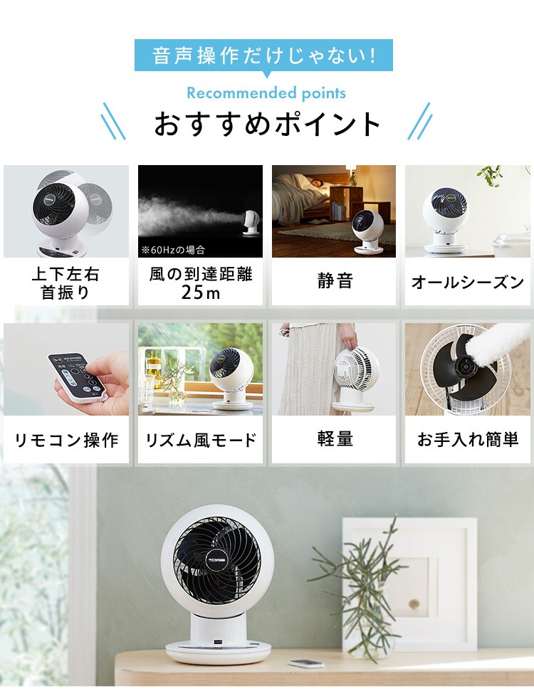 サーキュレーターアイ 18畳 上下左右首振り 音声操作 KSCV151T パールホワイト16