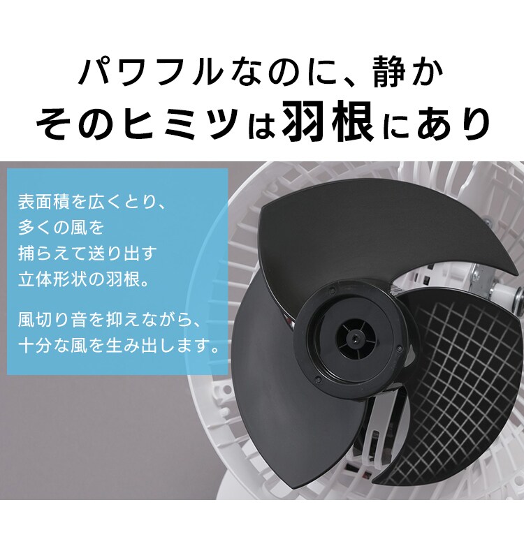 サーキュレーターアイ 18畳 上下左右首振り 音声操作 KSCV151T パールホワイト25