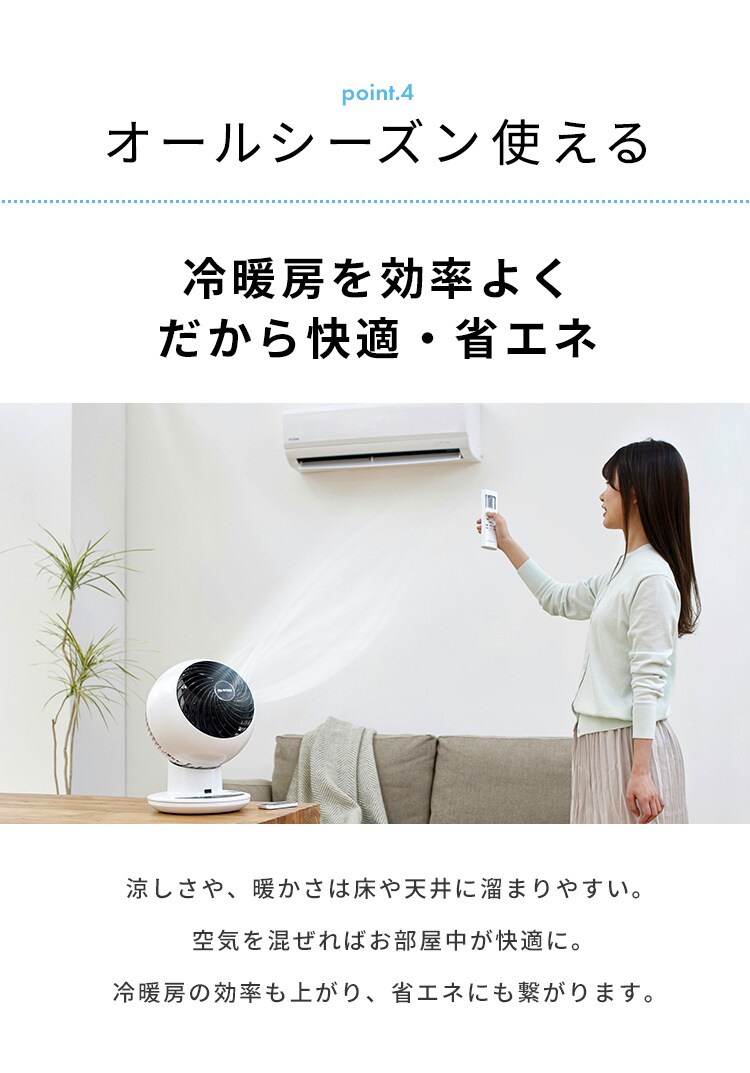 サーキュレーターアイ 18畳 上下左右首振り 音声操作 KSCV151T パールホワイト26