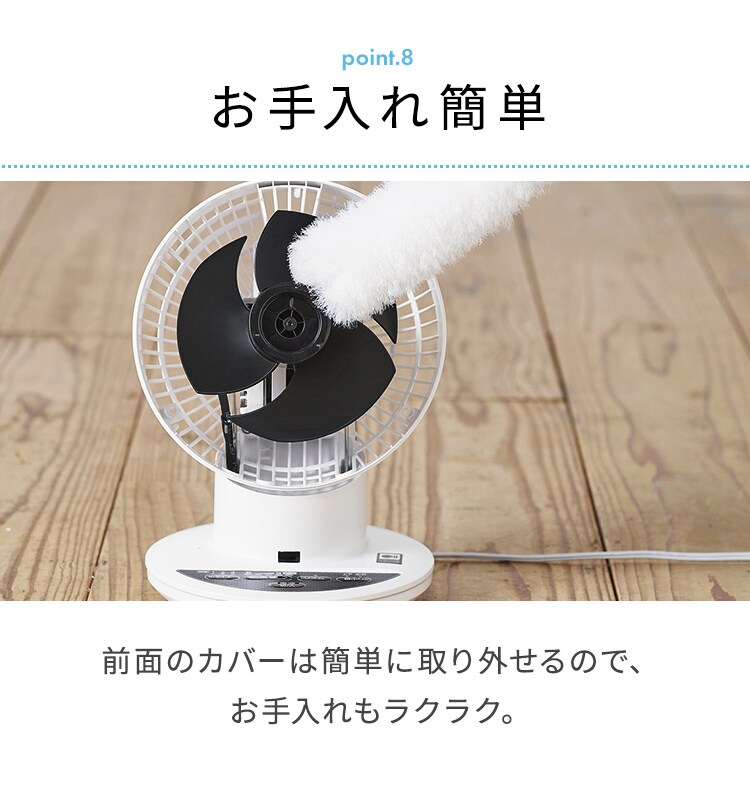 サーキュレーターアイ 18畳 上下左右首振り 音声操作 KSCV151T パールホワイト36