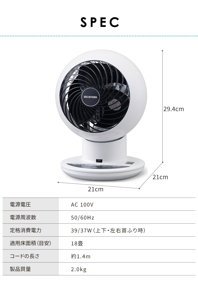 サーキュレーターアイ 18畳 上下左右首振り 音声操作 KSCV151T パールホワイト37