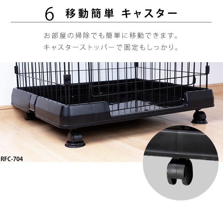 ルーフキャットケージ ワイド 4段 RFC-904 アイアンブラック