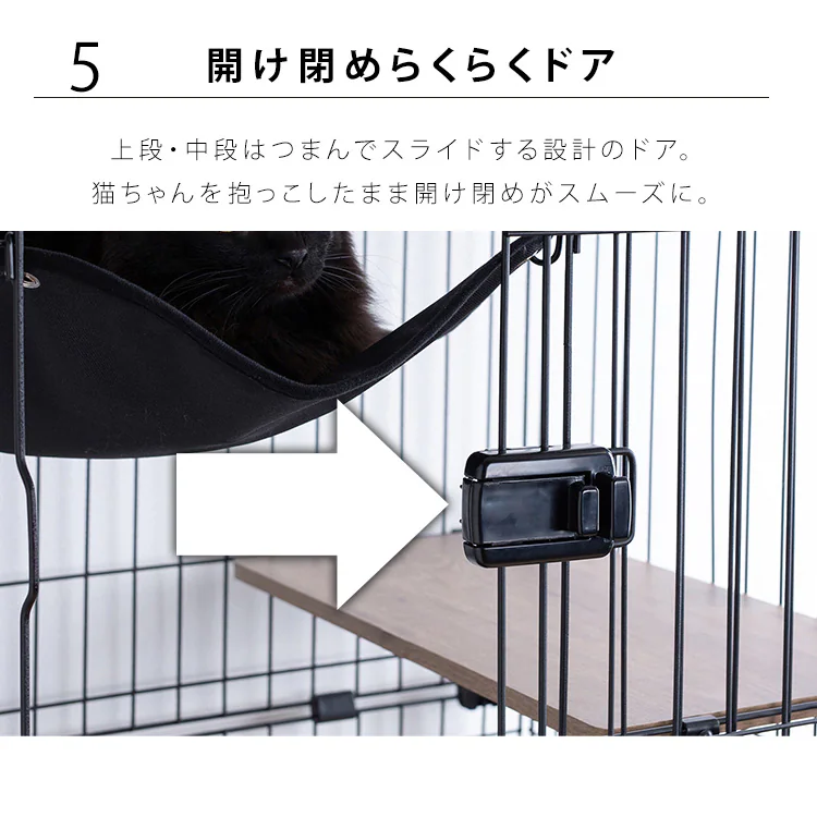 ルーフキャットケージ スリム 4段 RFC-704 アイアンブラック12