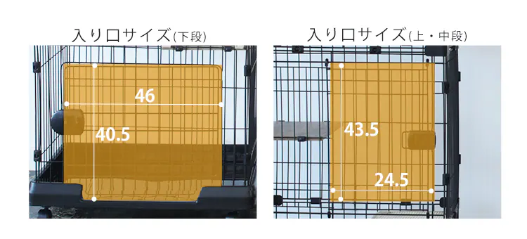 ルーフキャットケージ スリム 4段 RFC-704 アイアンブラック20