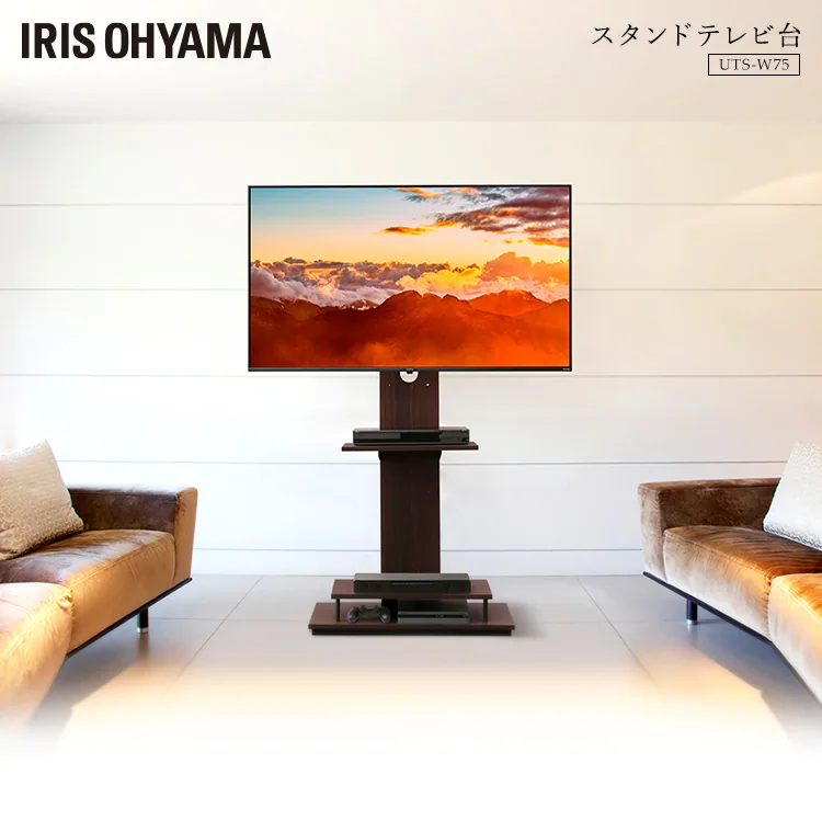 スタンドテレビ台 UTS-W75 全3色0