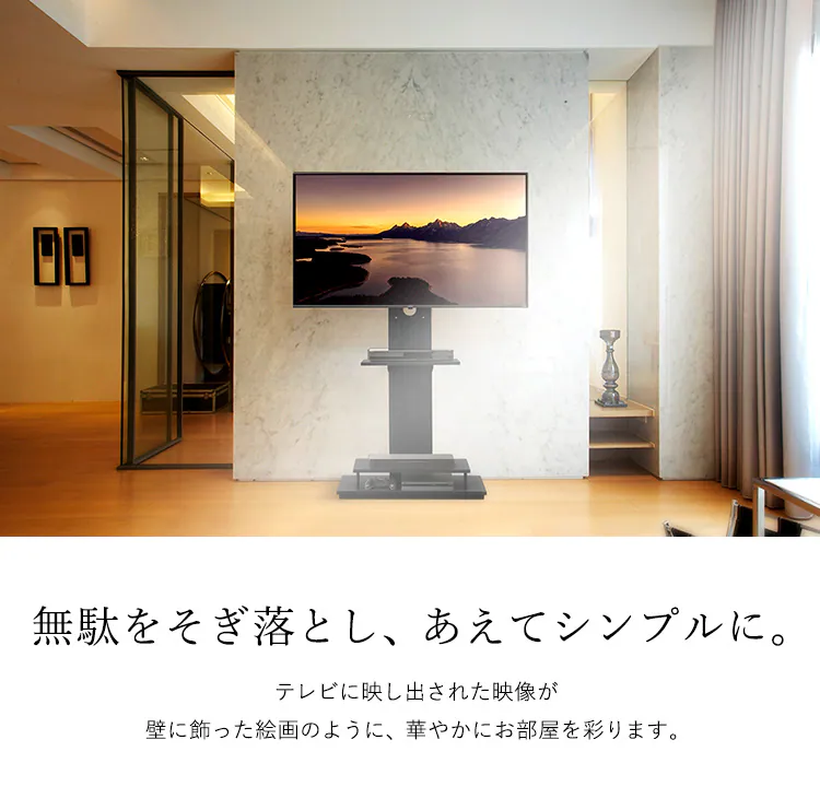 スタンドテレビ台 UTS-W75 全3色8