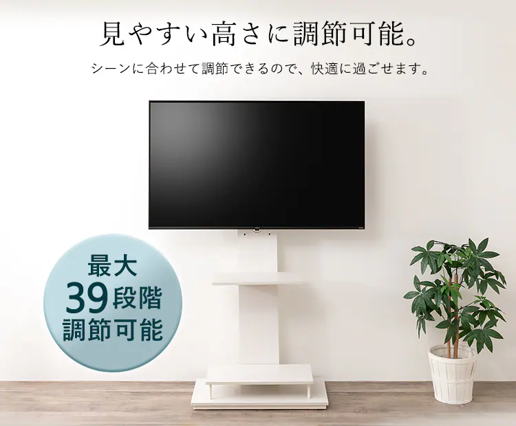 スタンドテレビ台 UTS-W75 全3色11