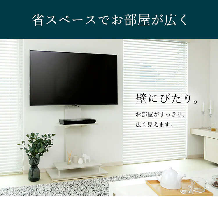 スタンドテレビ台 UTS-W75 全3色15