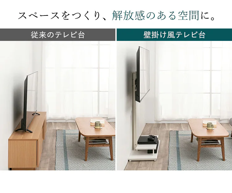 スタンドテレビ台 UTS-W75 全3色16