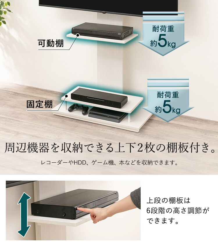 スタンドテレビ台 UTS-W75 全3色 K283142FO