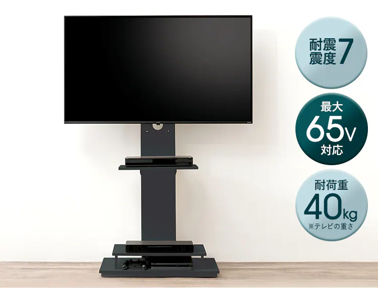 スタンドテレビ台 UTS-W75 全3色20